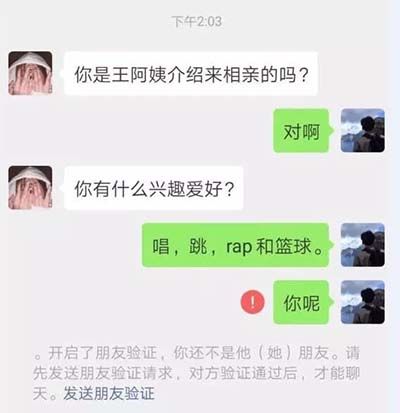 王阿姨是什么梗