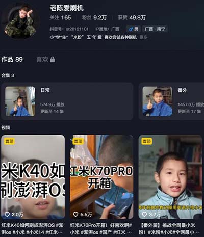 小孩哥小孩姐是什么梗