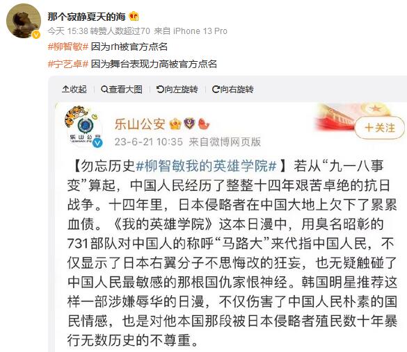 rh网络语是什么意思