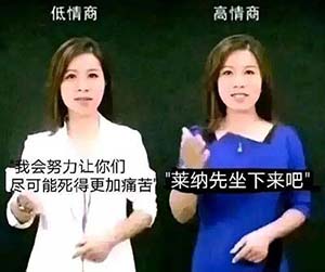 莱纳你坐啊什么梗