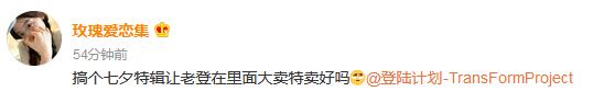 老登是什么意思 老毕登是什么意思