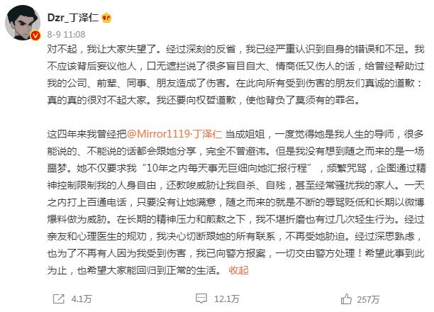 你是我的姐是什么梗 你是我唯一的姐什么梗