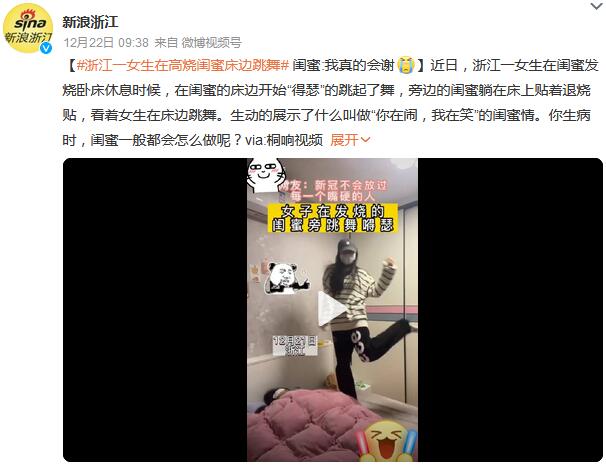 我真的会谢什么意思