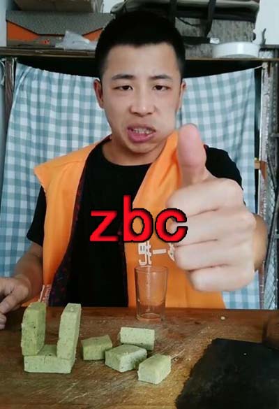 zbc是什么意思 zbc是什么网络梗