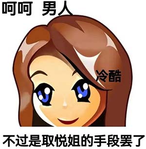 普信男是什么意思 普信女是什么意思