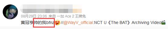 bfnz是什么意思网络用语