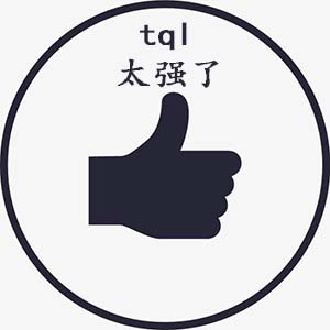 tql是什么意思