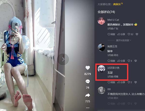 典狱长是什么意思梗 狱卒是什么意思