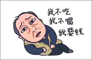 出圈是什么意思