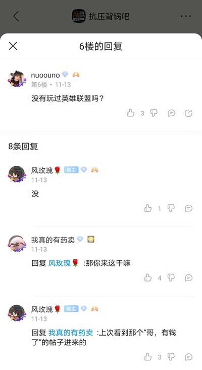 ylg是什么意思 易拉罐是什么意思