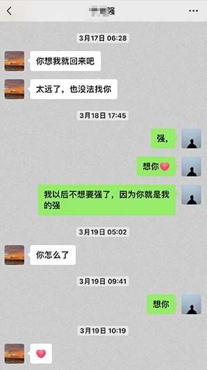 你的强来了什么梗