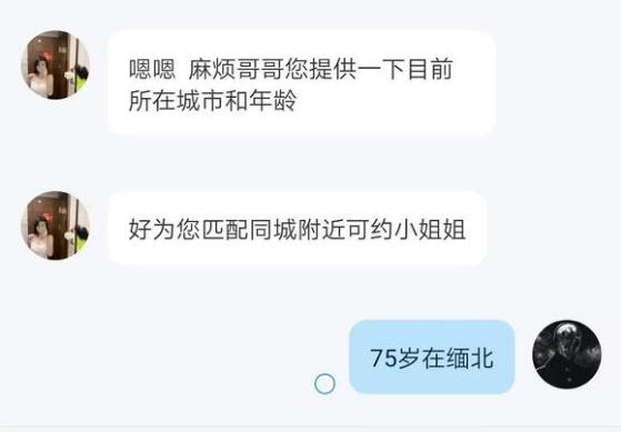 薄纱是什么意思 网络上薄纱是什么梗