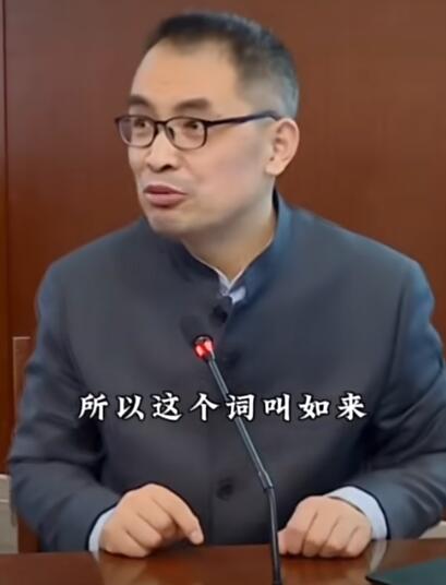 如来是什么梗 如来来没来什么意思