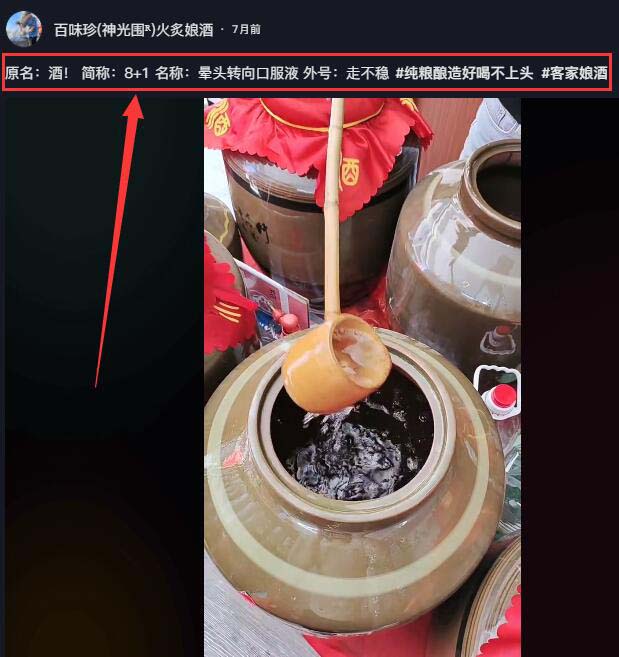 8+1是什么意思