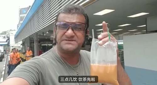 饮茶哥什么梗