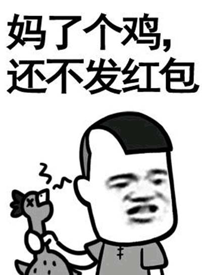 mgj是什么梗