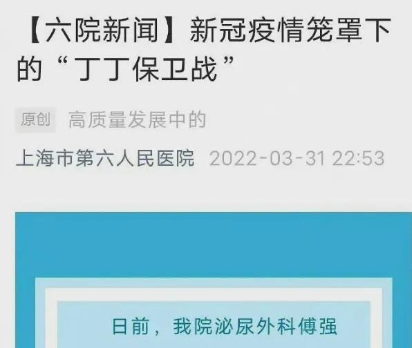 爱丁堡是什么梗 为什么把上海叫爱丁堡