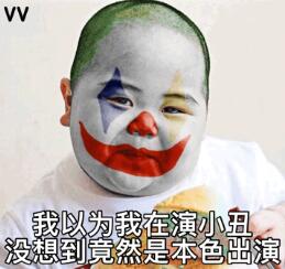 沙口是什么梗