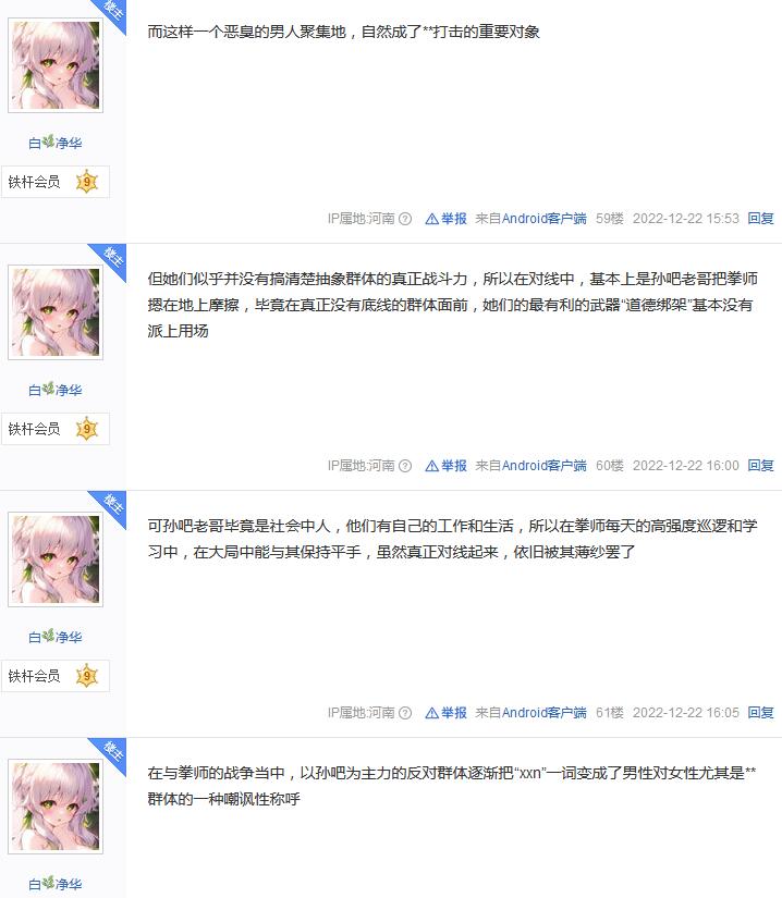 xxn是什么意思孙吧