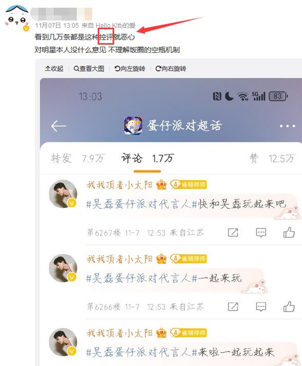 kp是什么意思网络用语