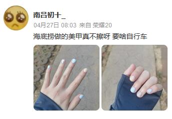 要什么自行车啥梗 要啥自行车这个梗啥意思