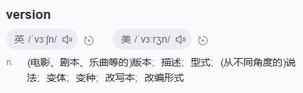 饭圈ver是什么意思