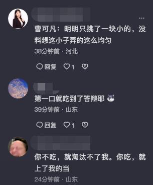 九转大肠是什么梗