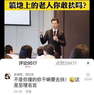 南京法官是什么梗