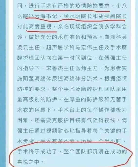 爱丁堡是什么梗 为什么把上海叫爱丁堡