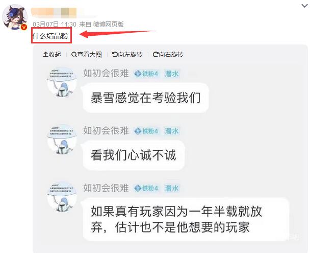 结晶粉是什么意思网络用语