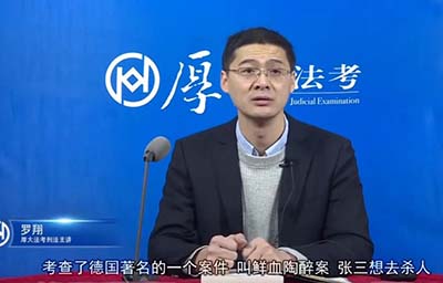 法外狂徒张三是什么梗