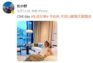 网络用语chill什么意思