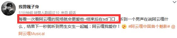 网络用语sd是什么意思