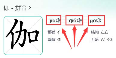 欧米伽是什么意思网络用语