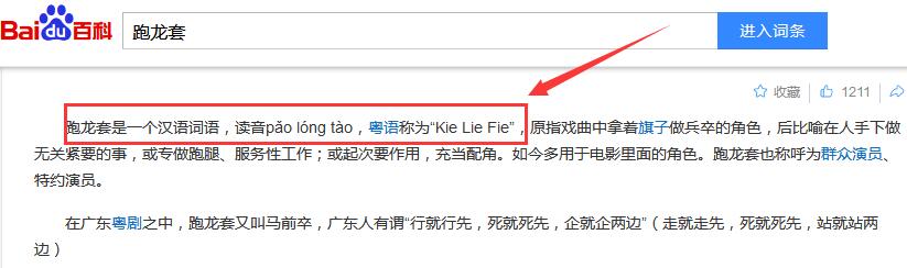 klf是什么意思网络用语