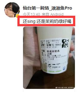 sing是什么意思网络用语