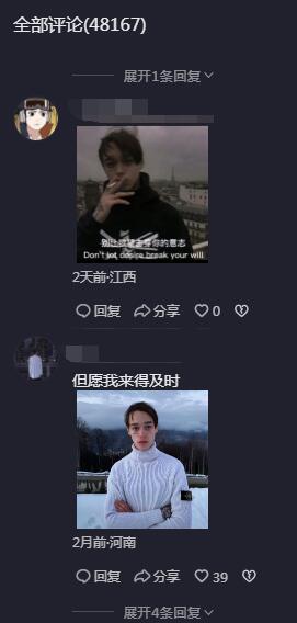 戒哥是什么意思梗