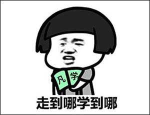 凡尔赛人是什么意思？凡人是什么意思？