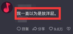 fyp是什么意思网络用语