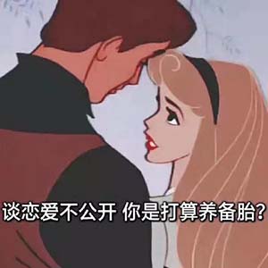 女生说养鱼是什么梗