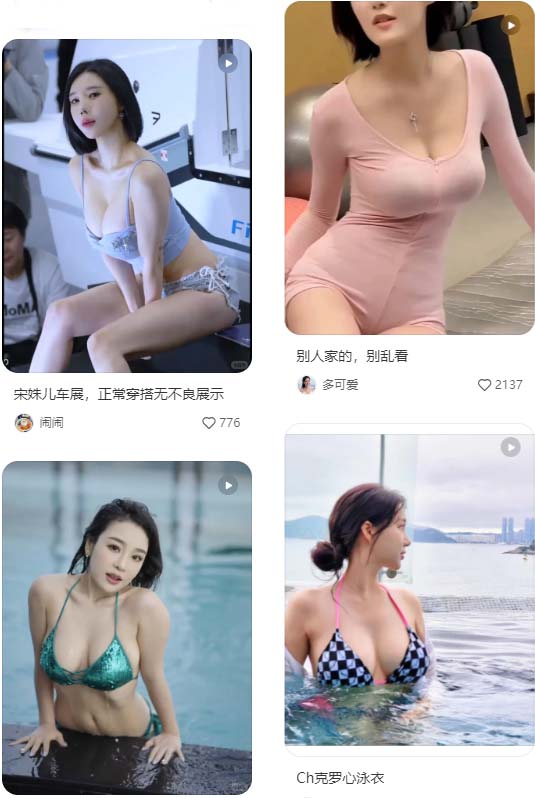 flj是什么意思网络用语