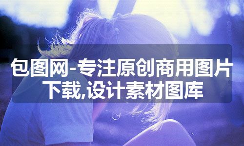 包图网-专注原创商用图片下载,设计素材图库