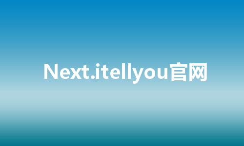 Next.itellyou官网