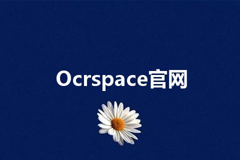 Ocrspace官网