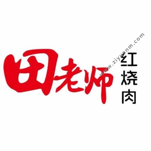 田老师红烧肉logo图标