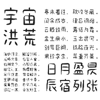 奶酪字体logo图标