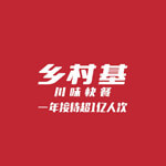 乡村基logo图标