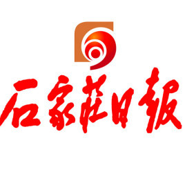 石家庄日报logo图标