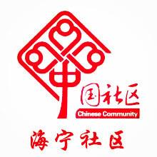 海宁论坛logo图标