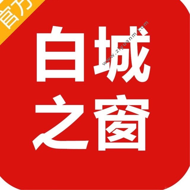 白城之窗logo图标